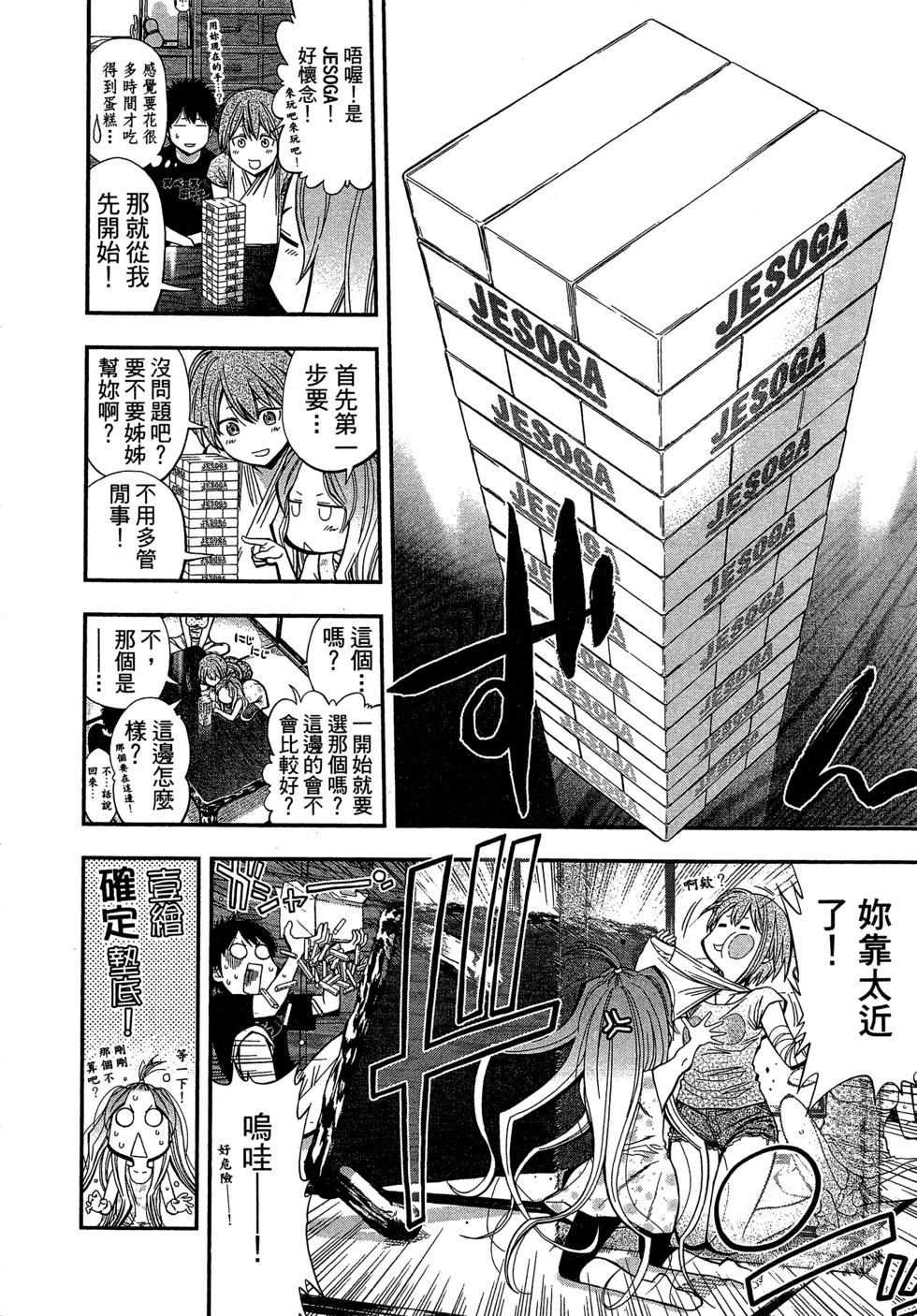 第 113 页