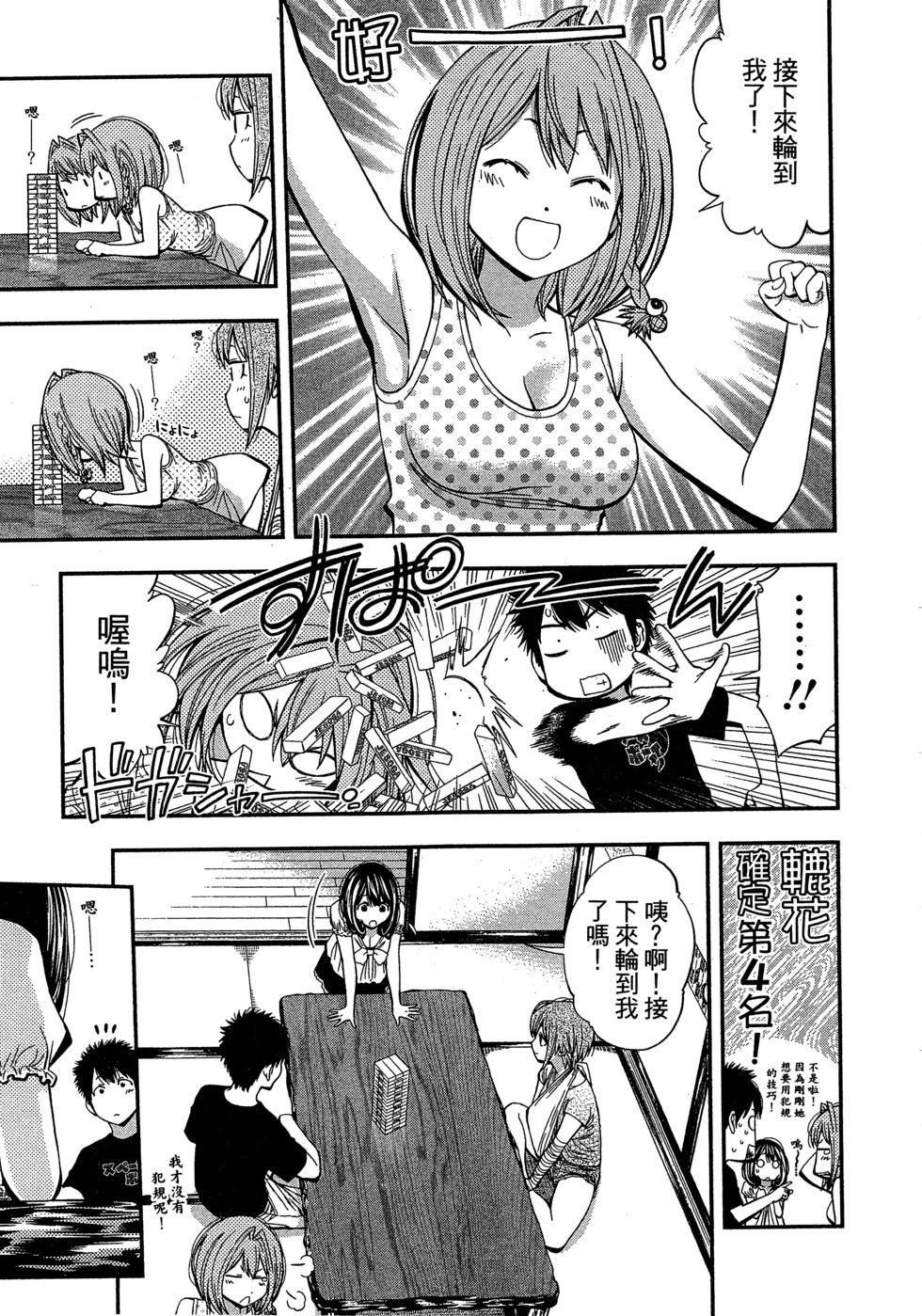 第 114 页