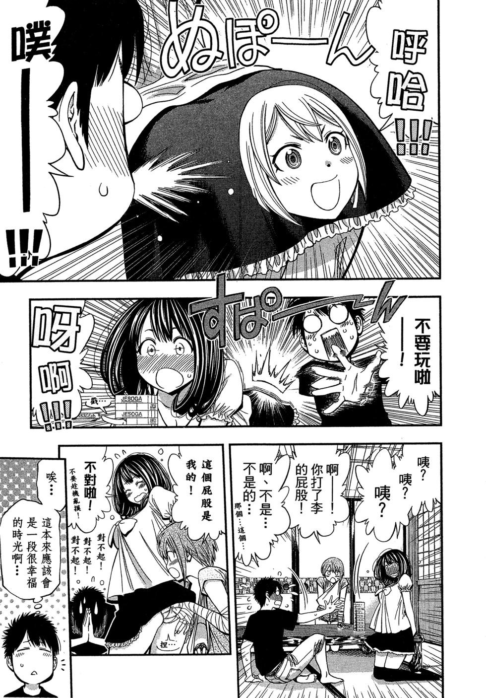 第 116 页