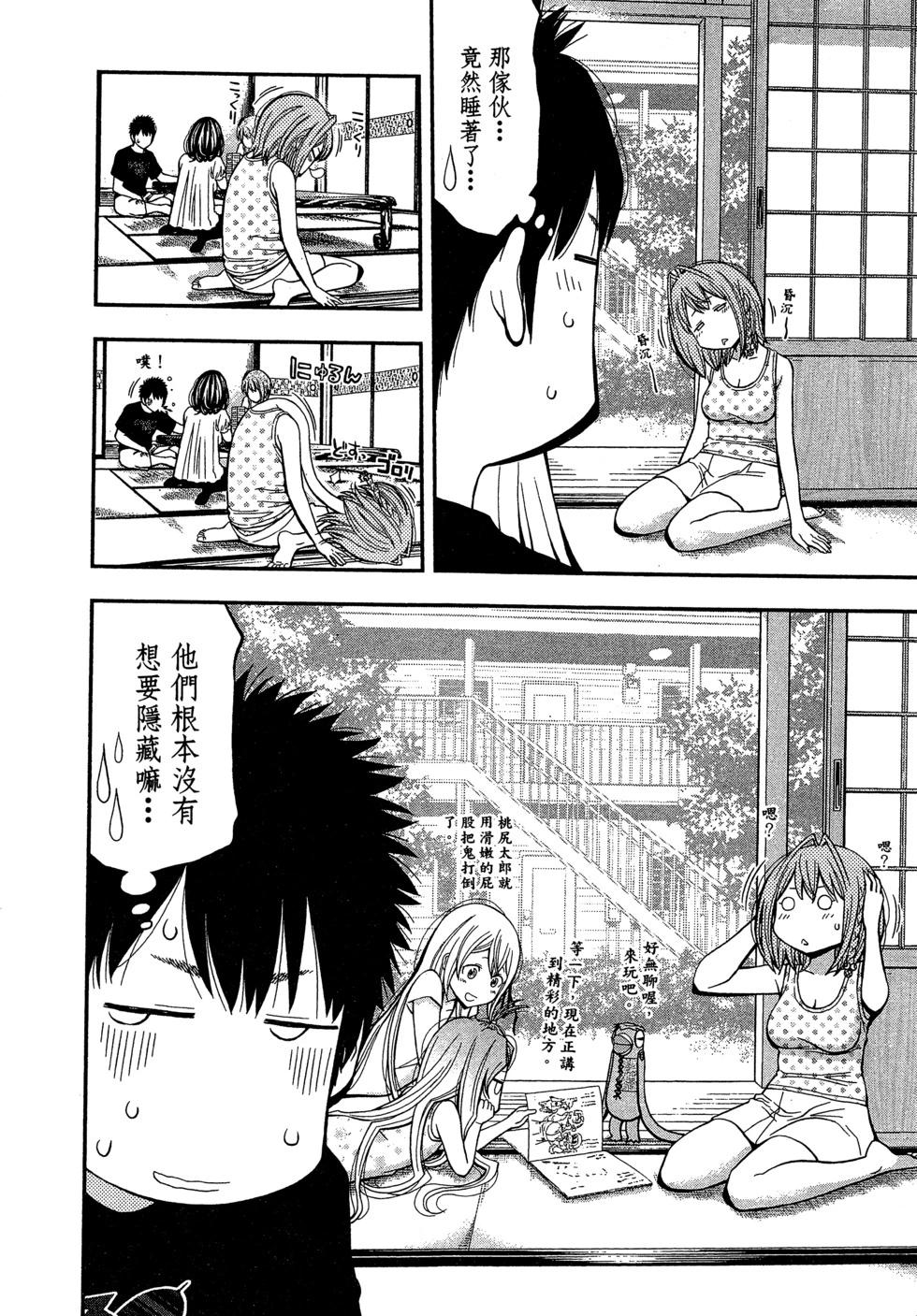 第 117 页