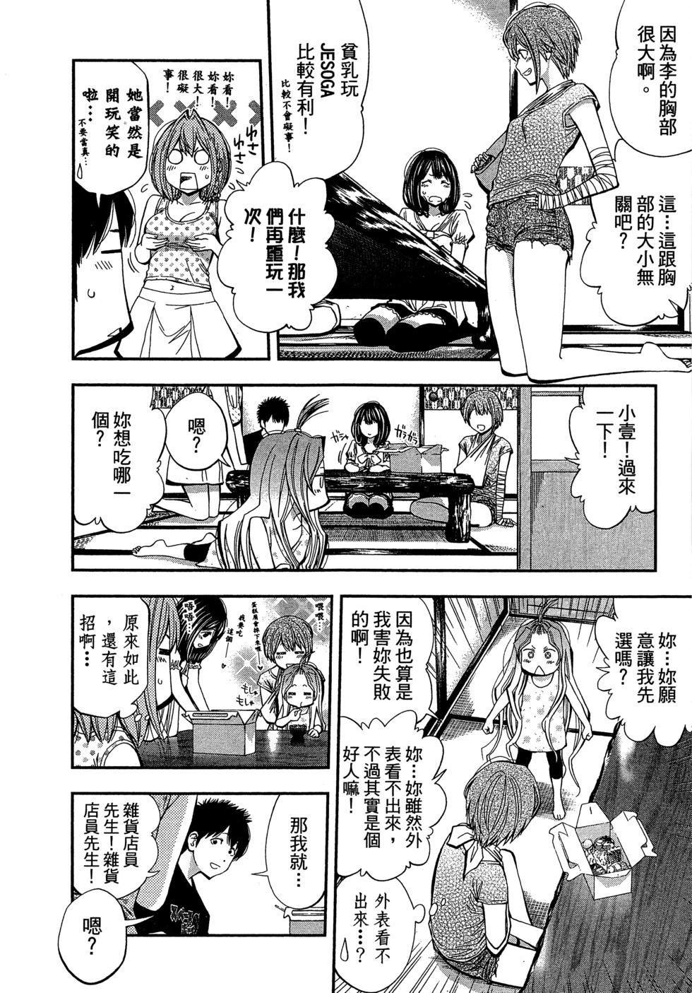 第 119 页