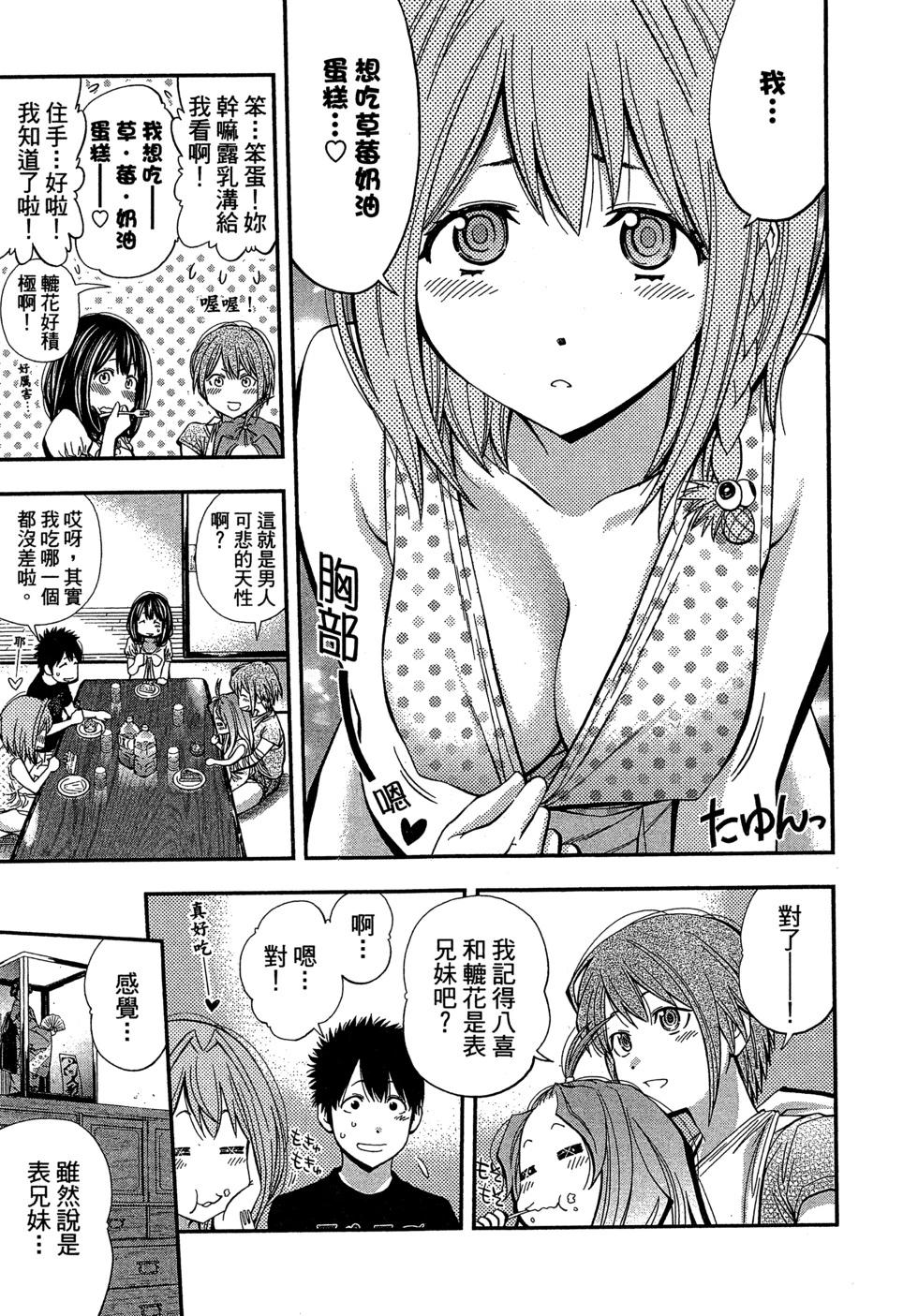 第 120 页