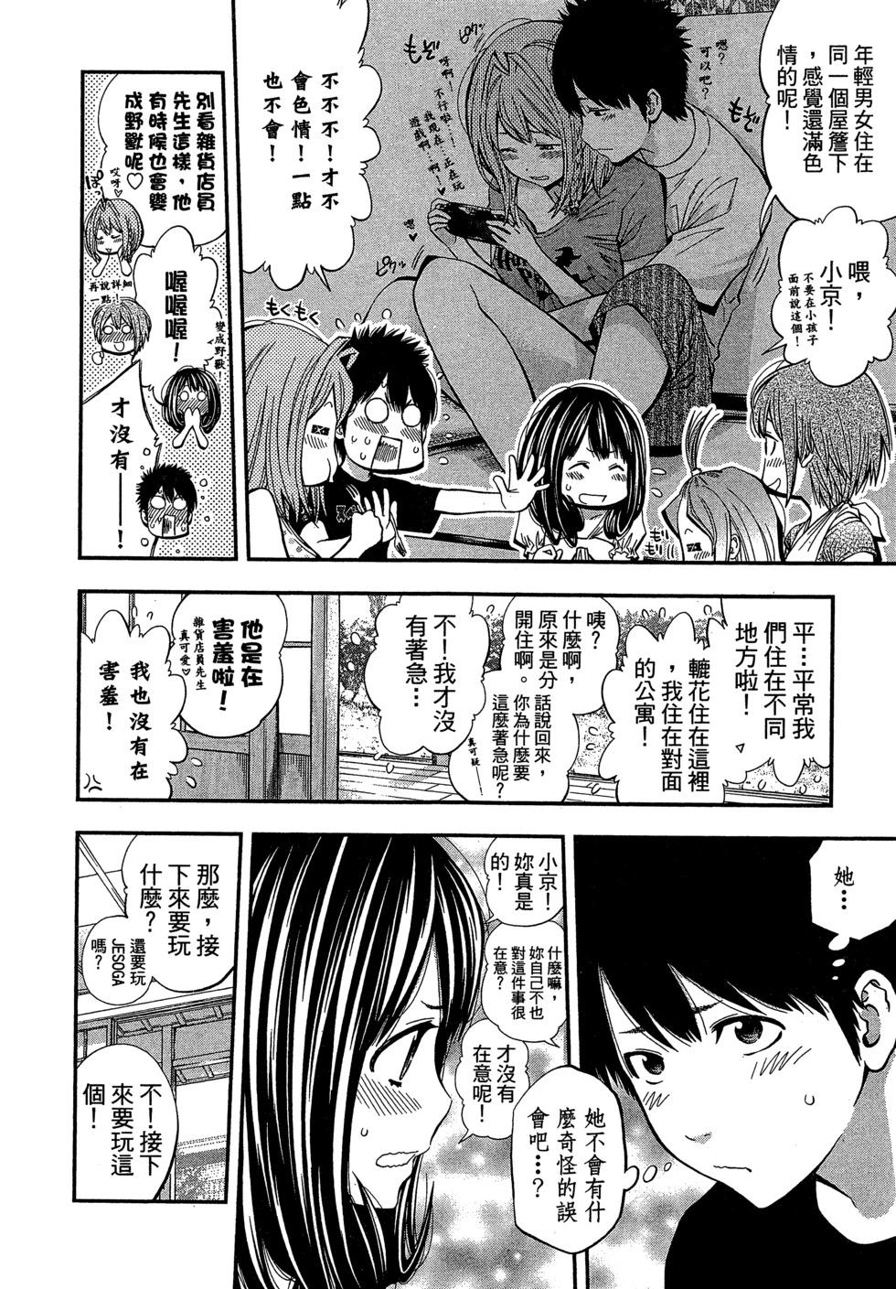第 121 页