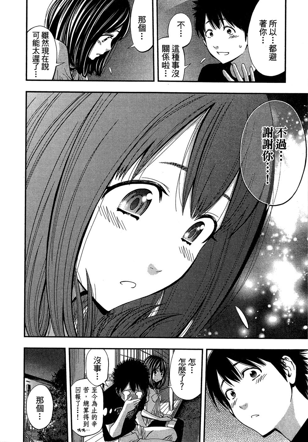 第 133 页