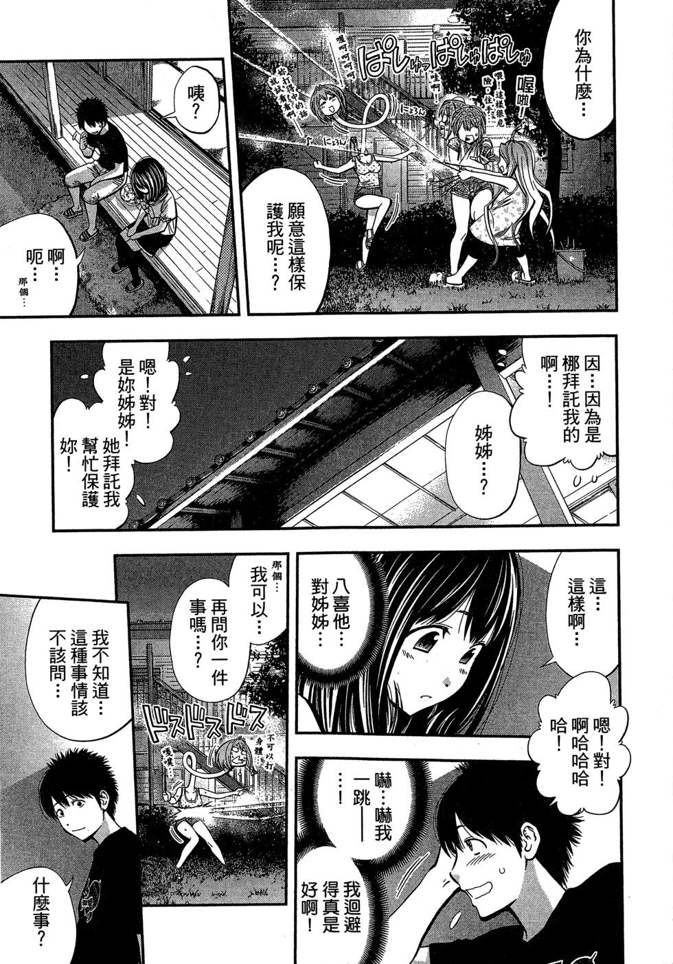 第 134 页