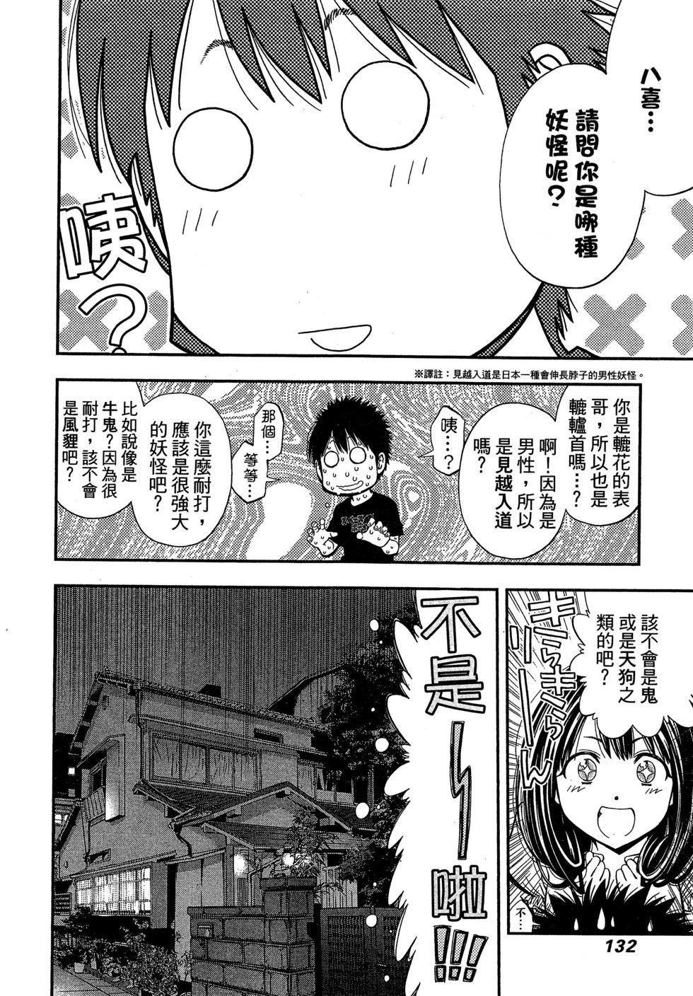 第 135 页