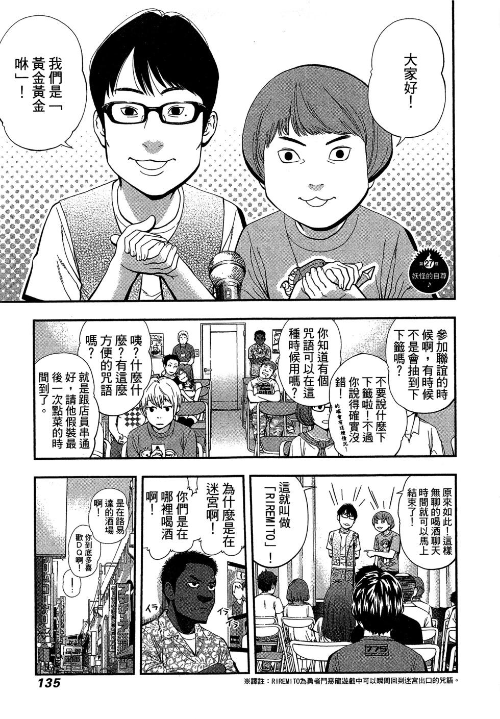 第 138 页