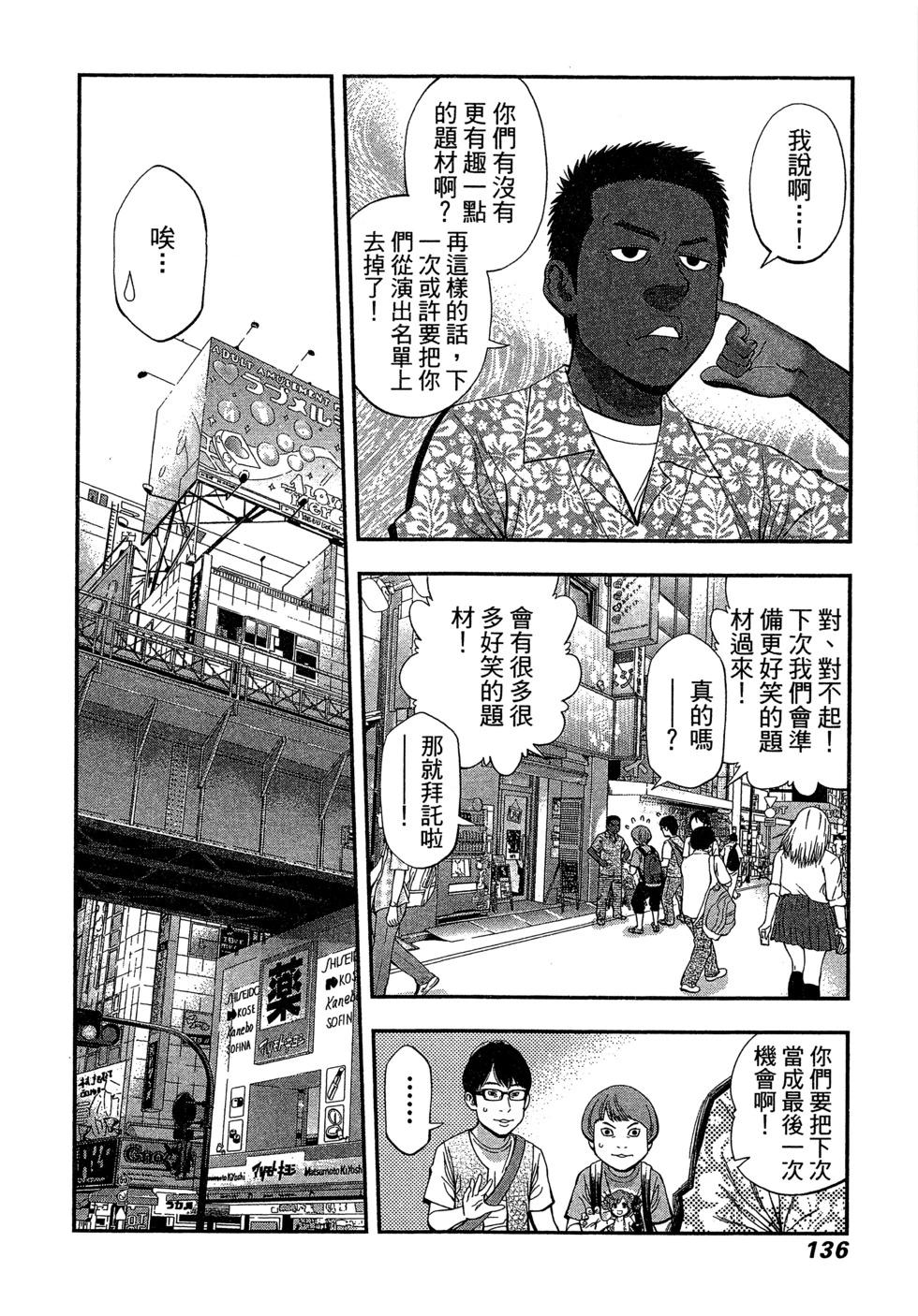 第 139 页