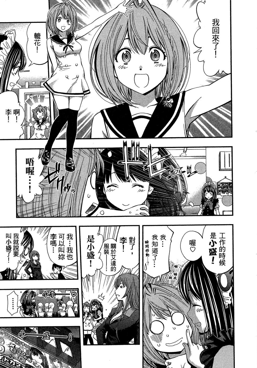 第 144 页
