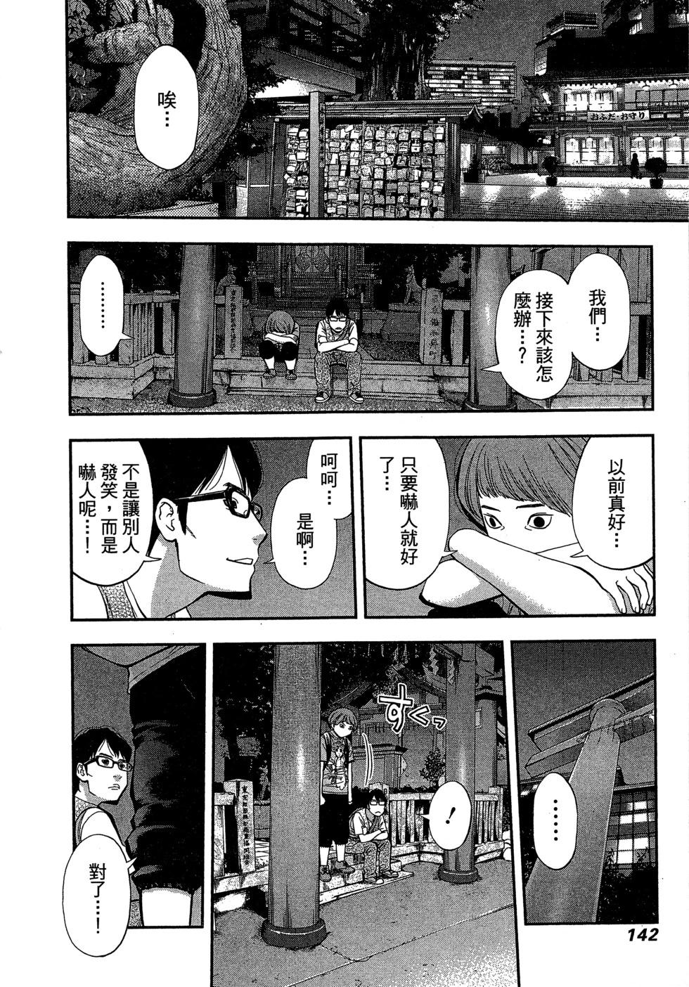 第 145 页