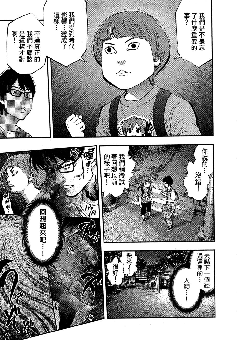 第 146 页