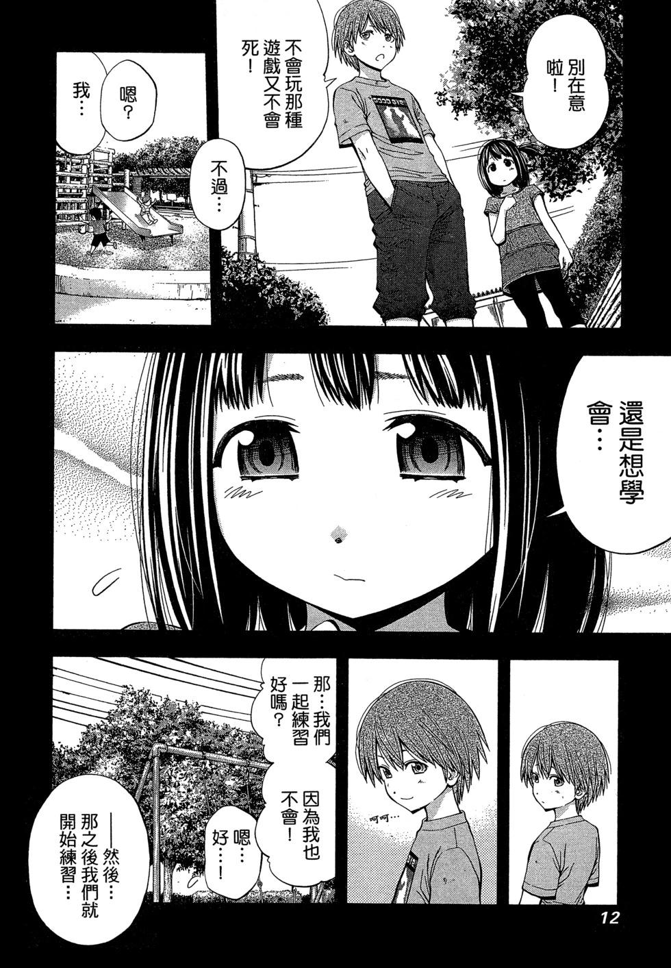 第 15 页