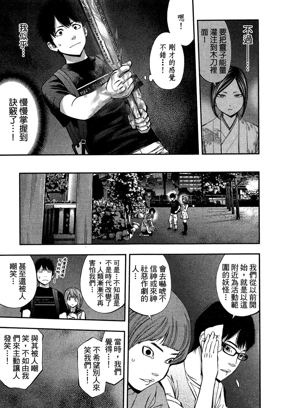 第 152 页