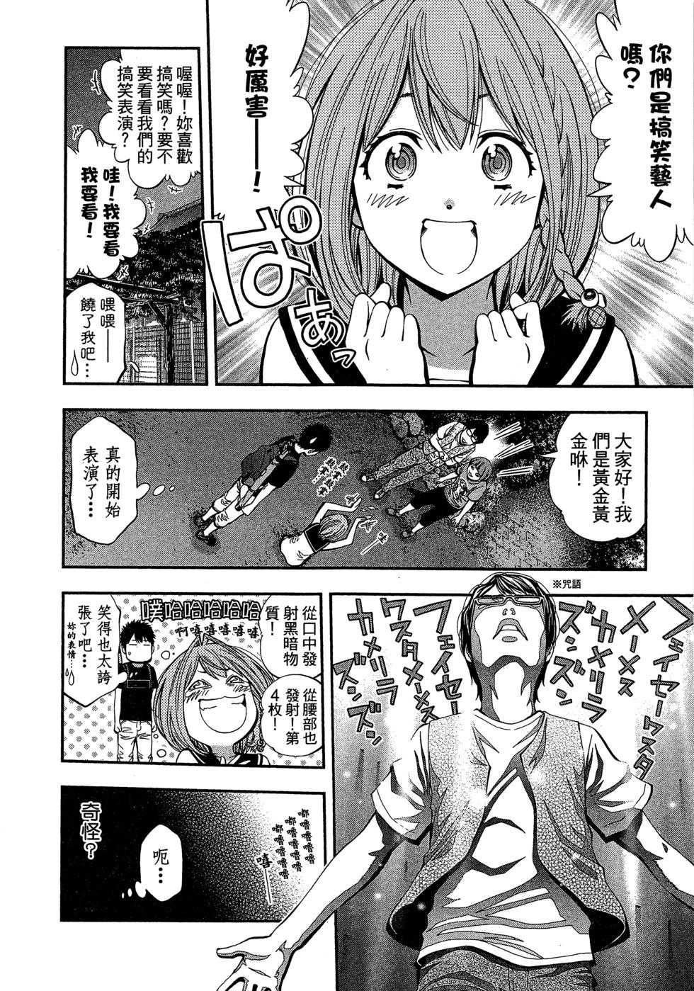 第 153 页