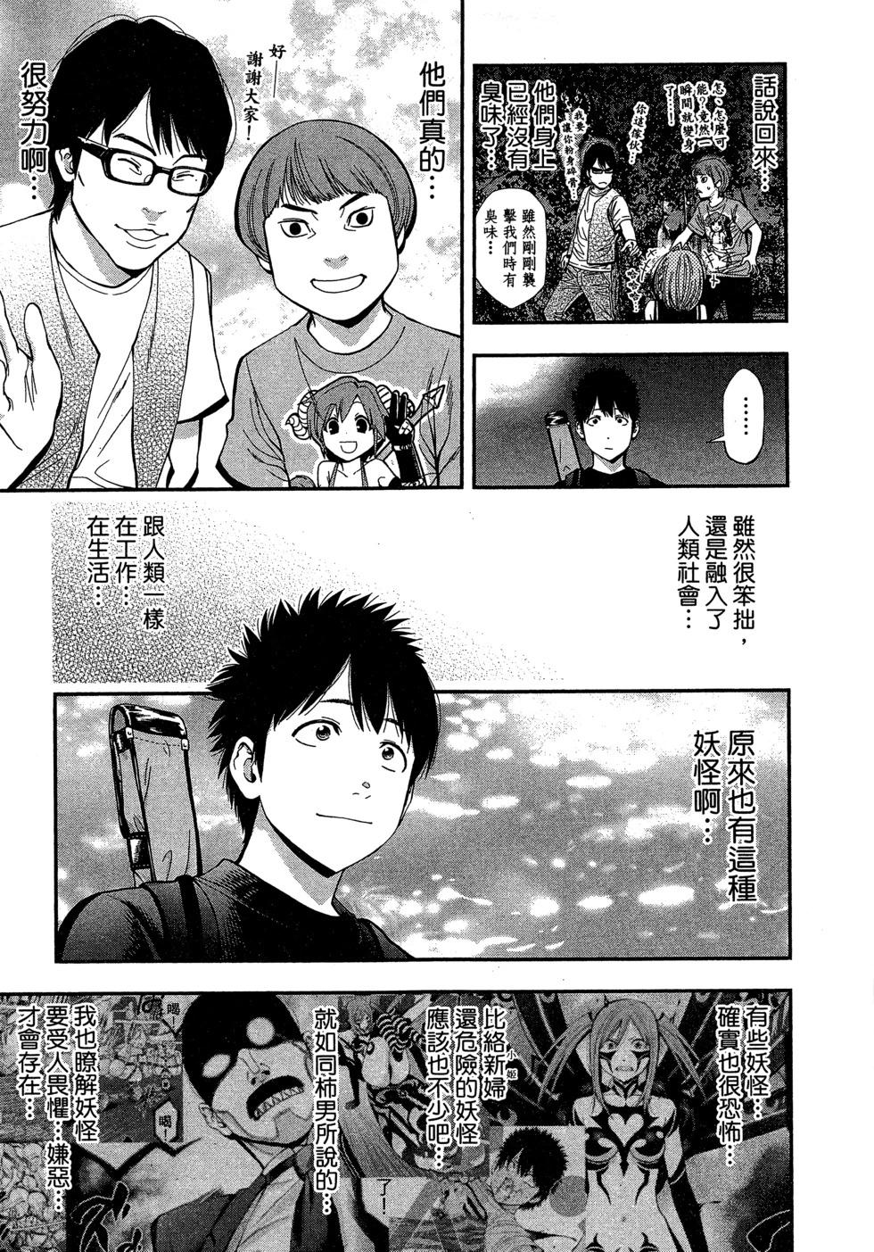 第 154 页