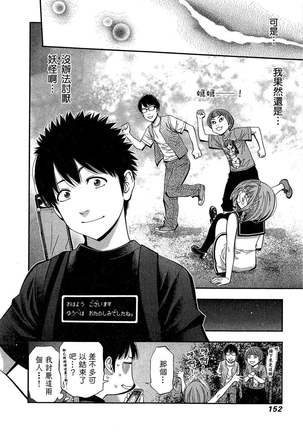 第 155 页
