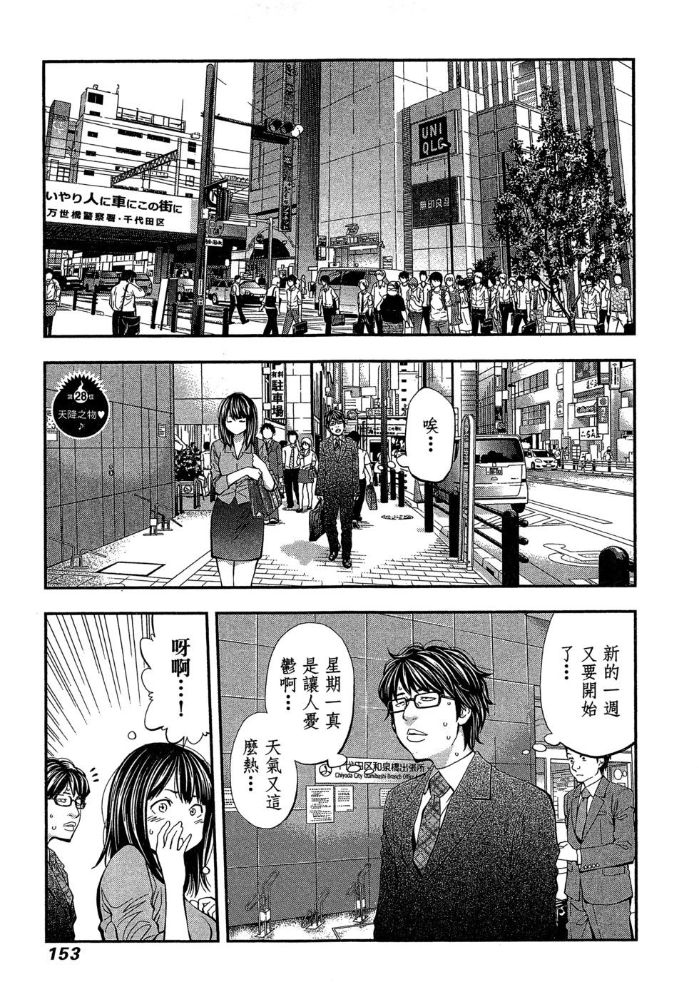 第 156 页