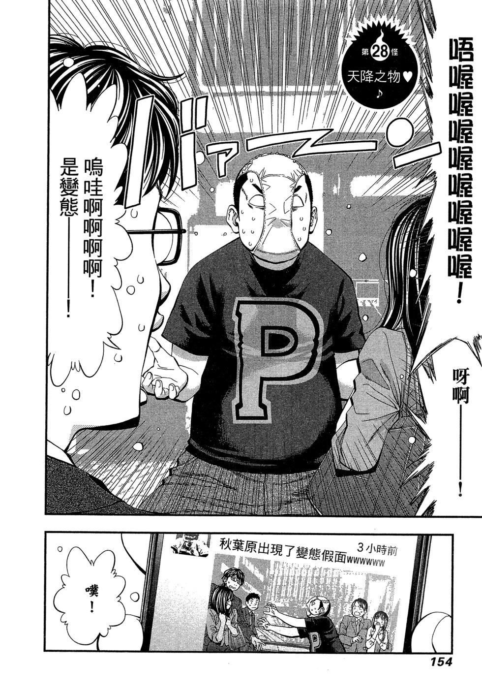 第 157 页