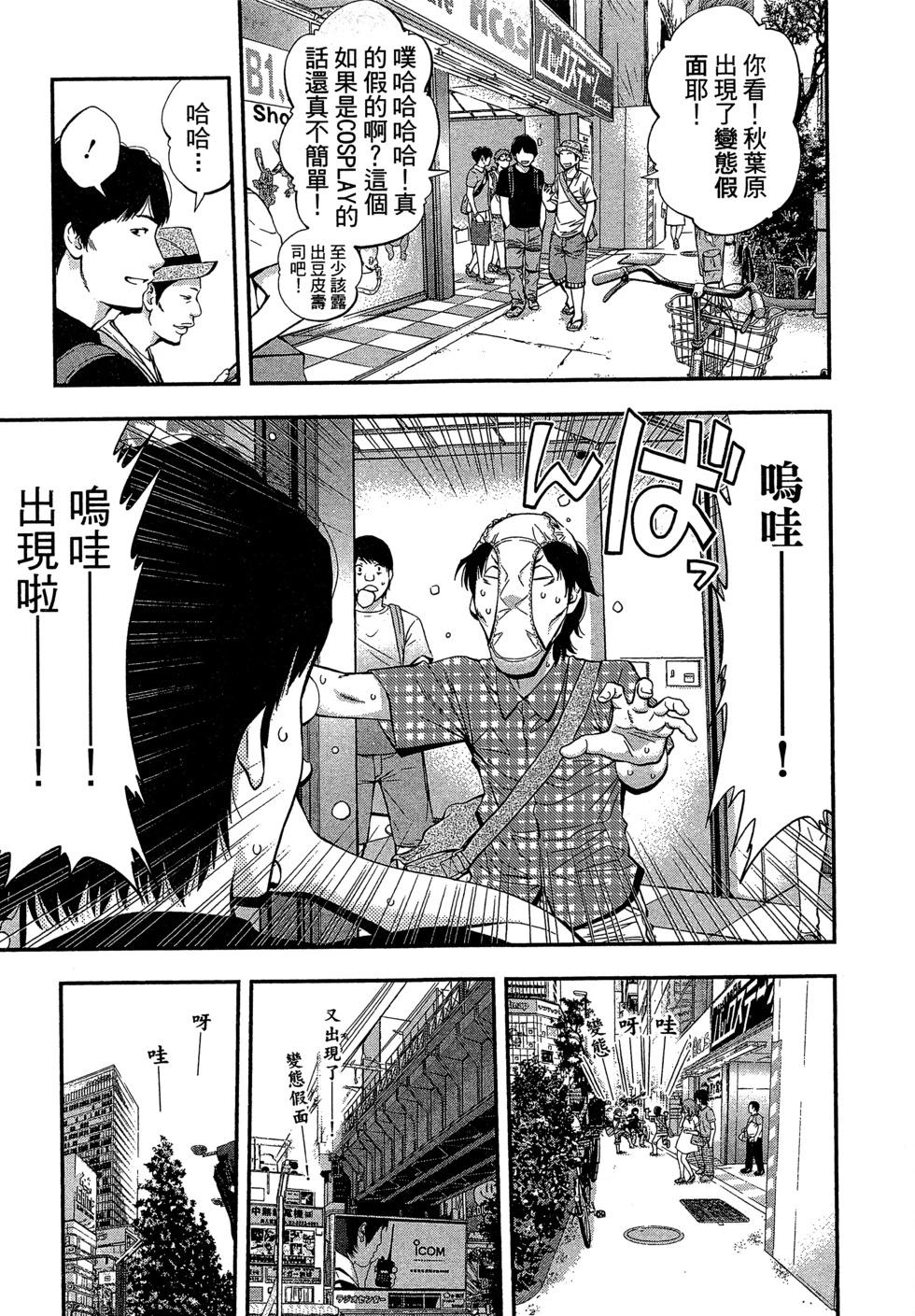 第 158 页