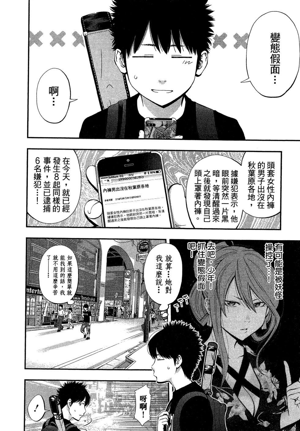 第 159 页