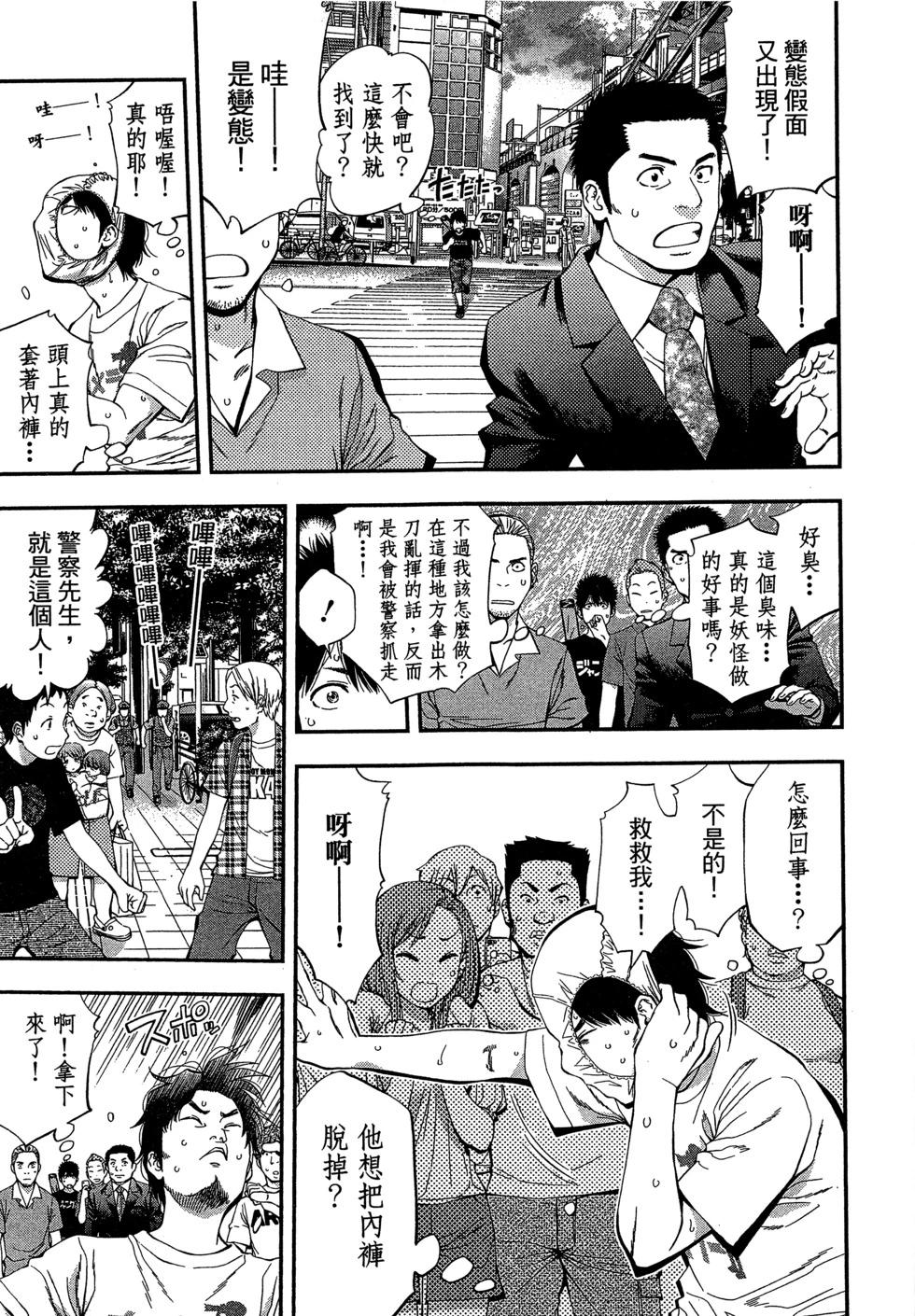 第 160 页