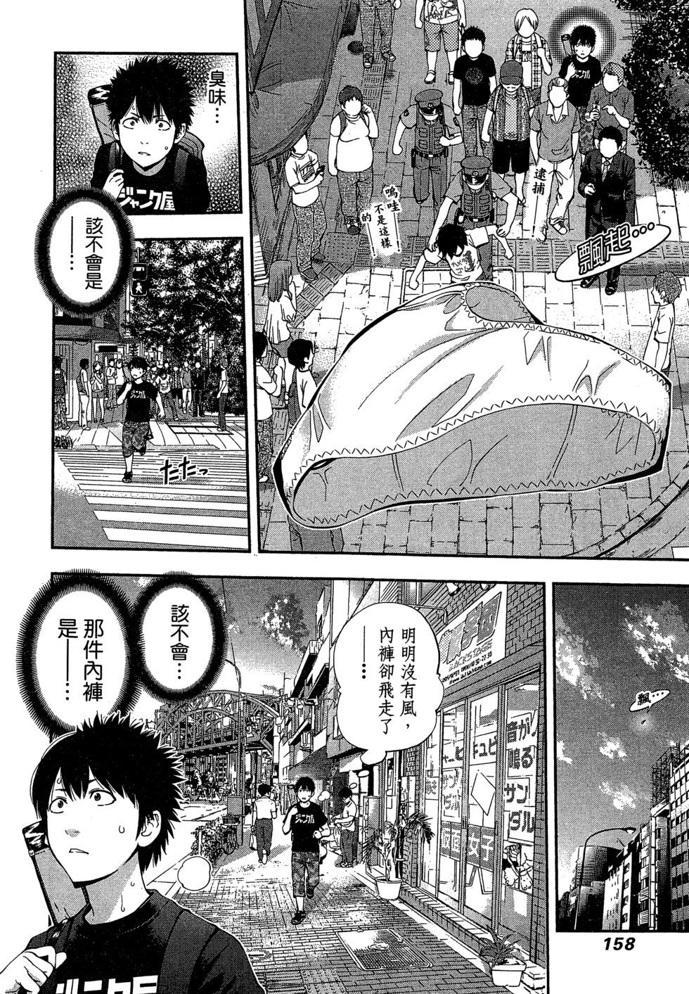第 161 页