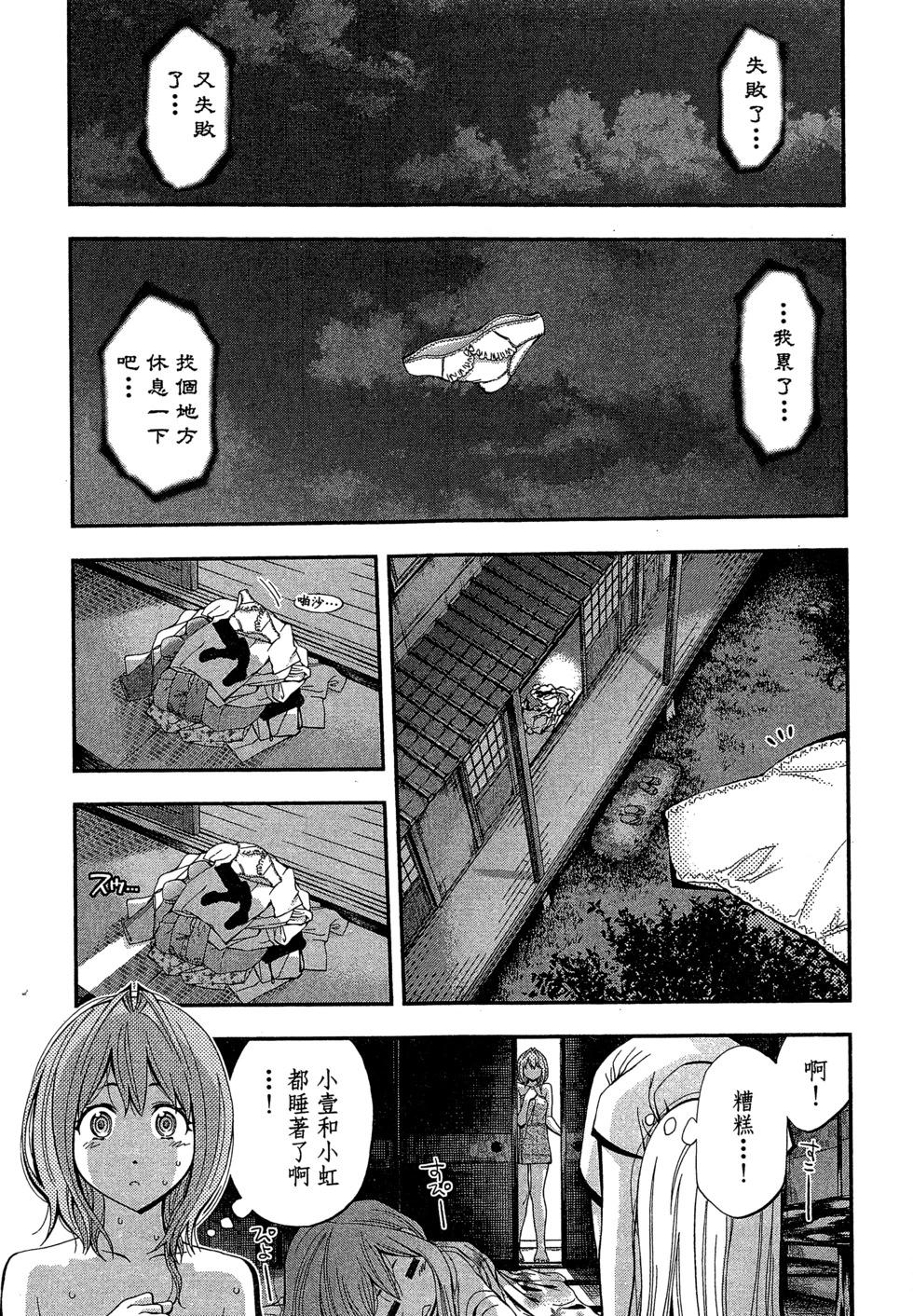 第 162 页