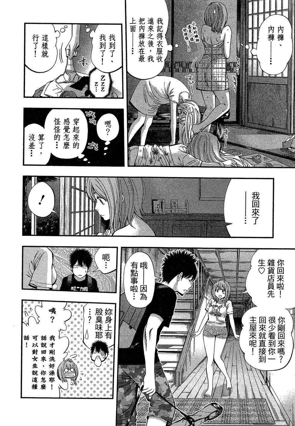 第 163 页