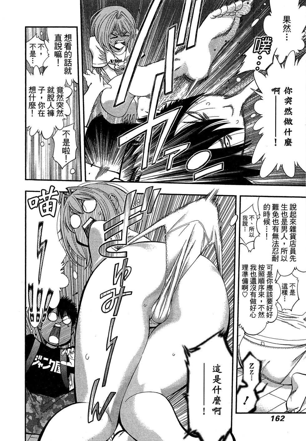 第 165 页