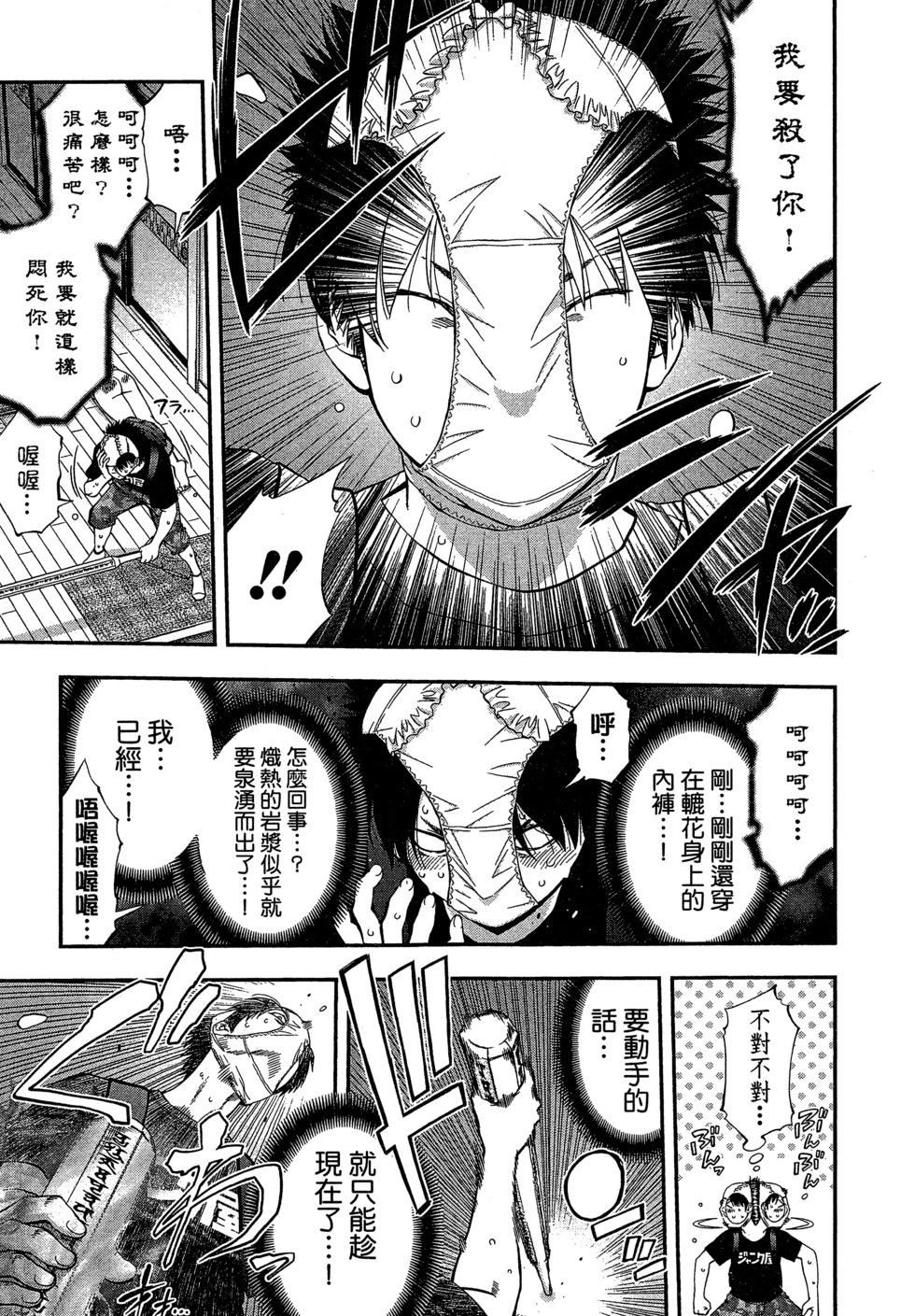 第 170 页