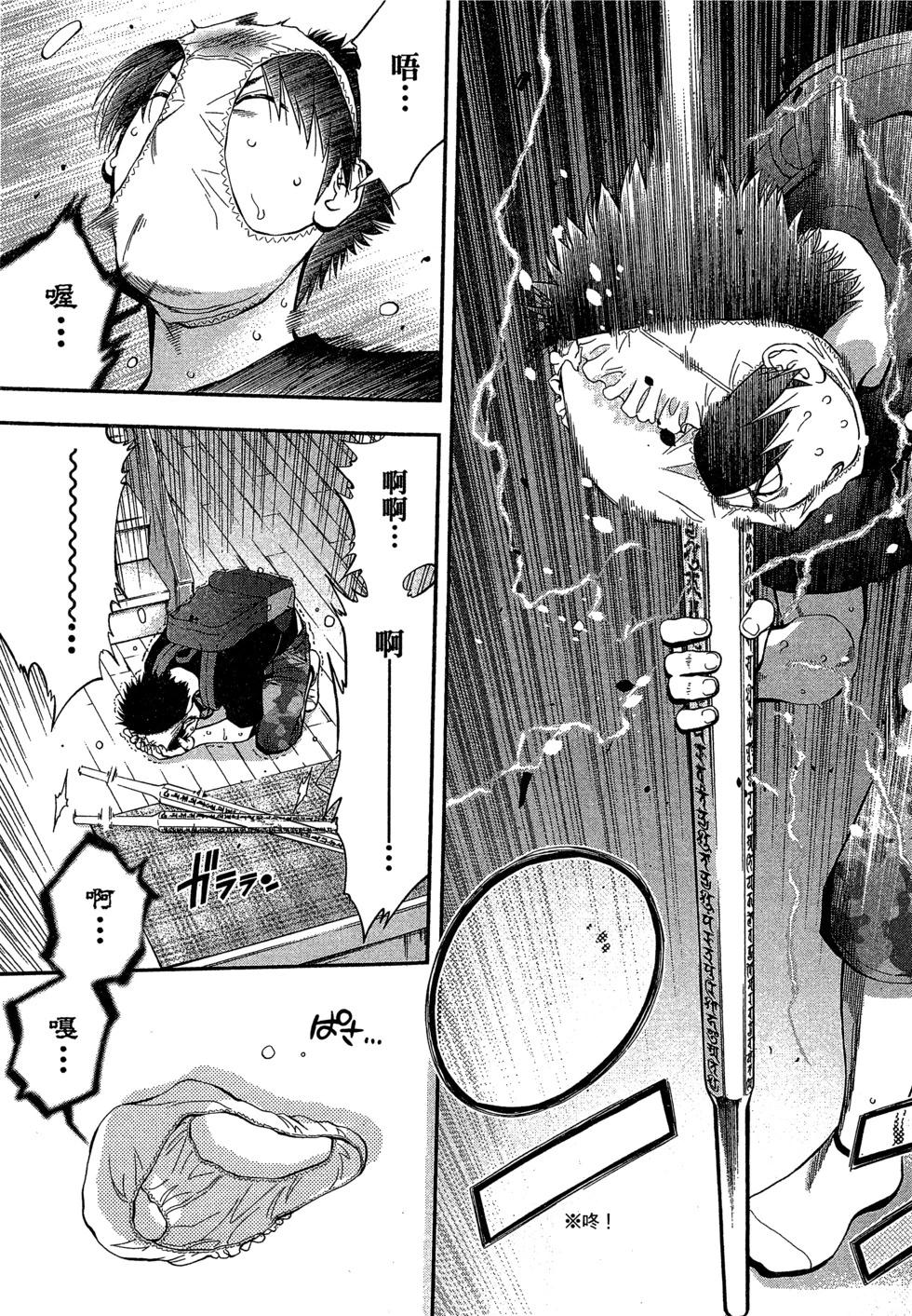 第 172 页