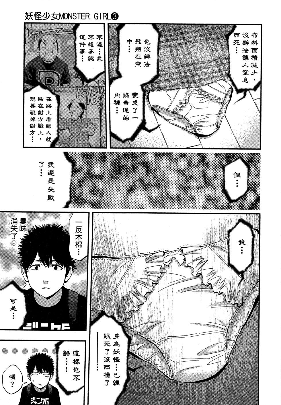 第 174 页