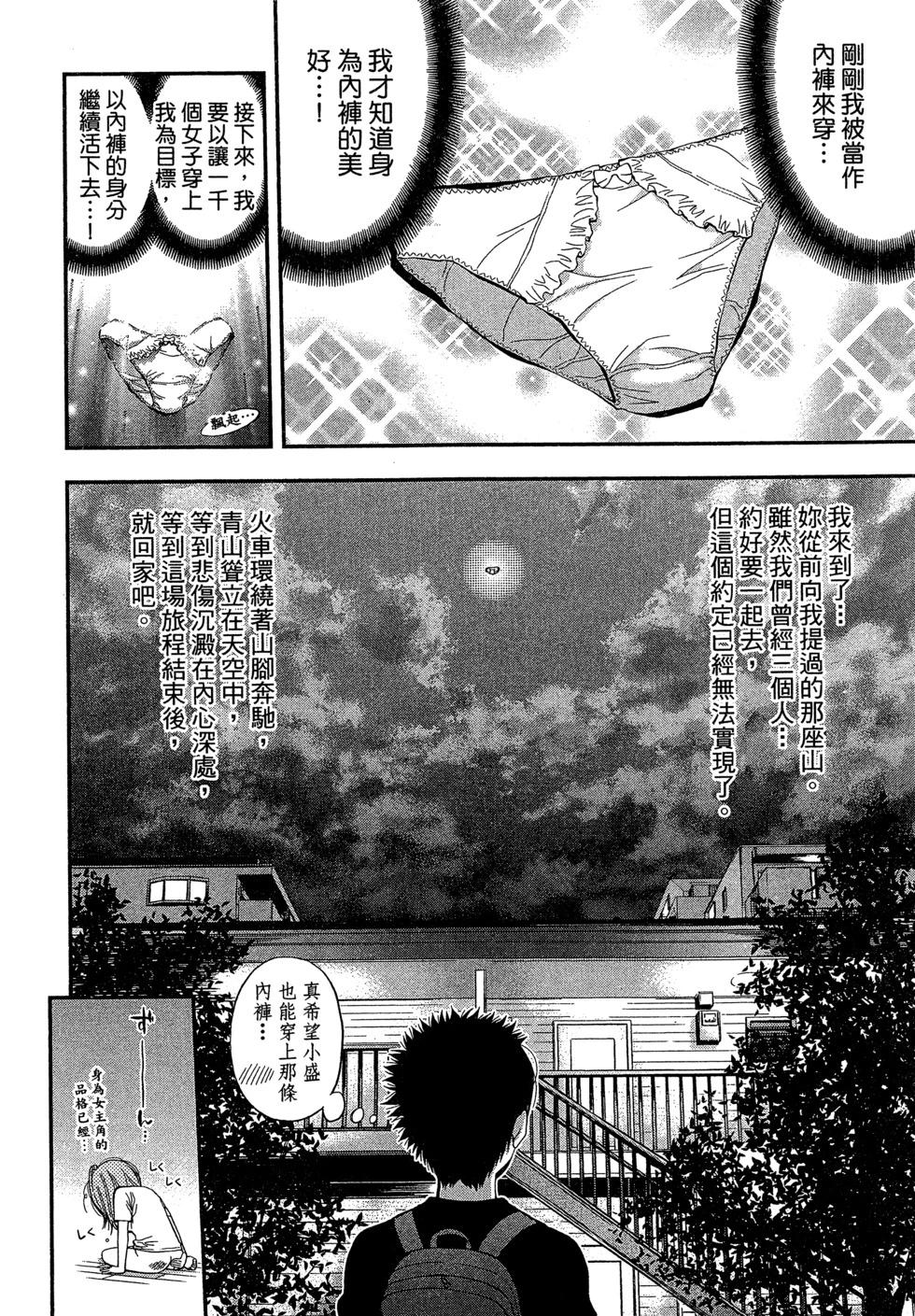 第 175 页
