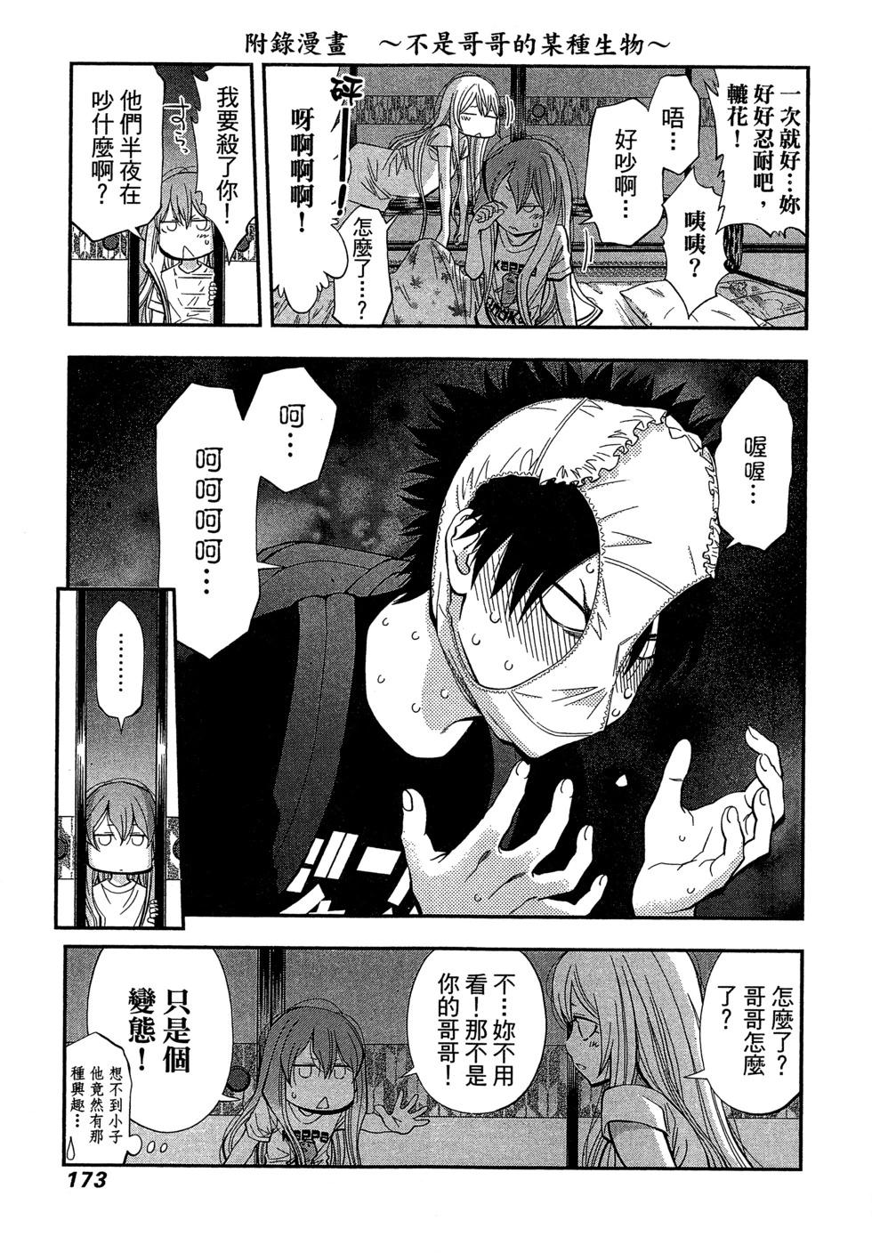 第 176 页