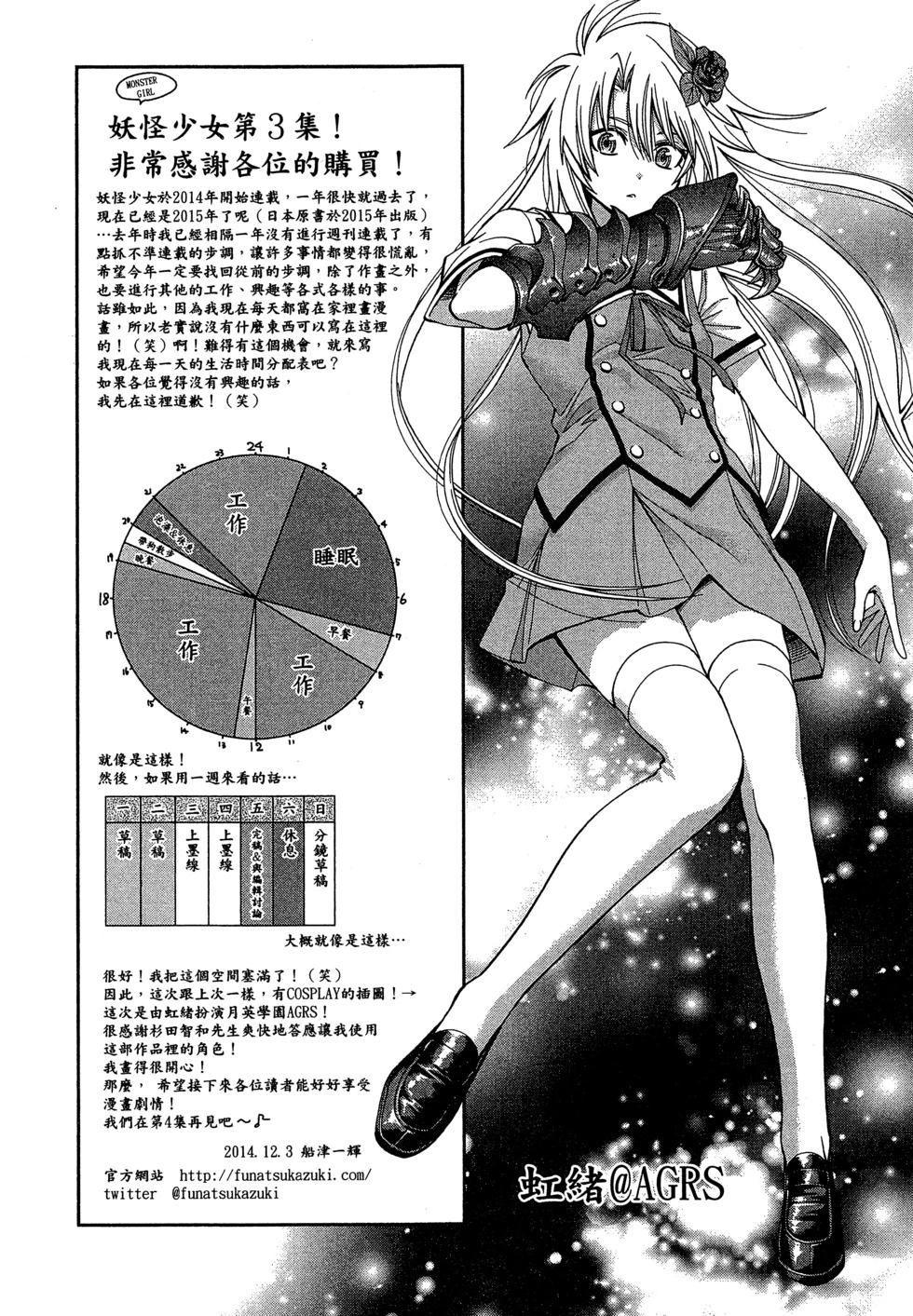 第 177 页