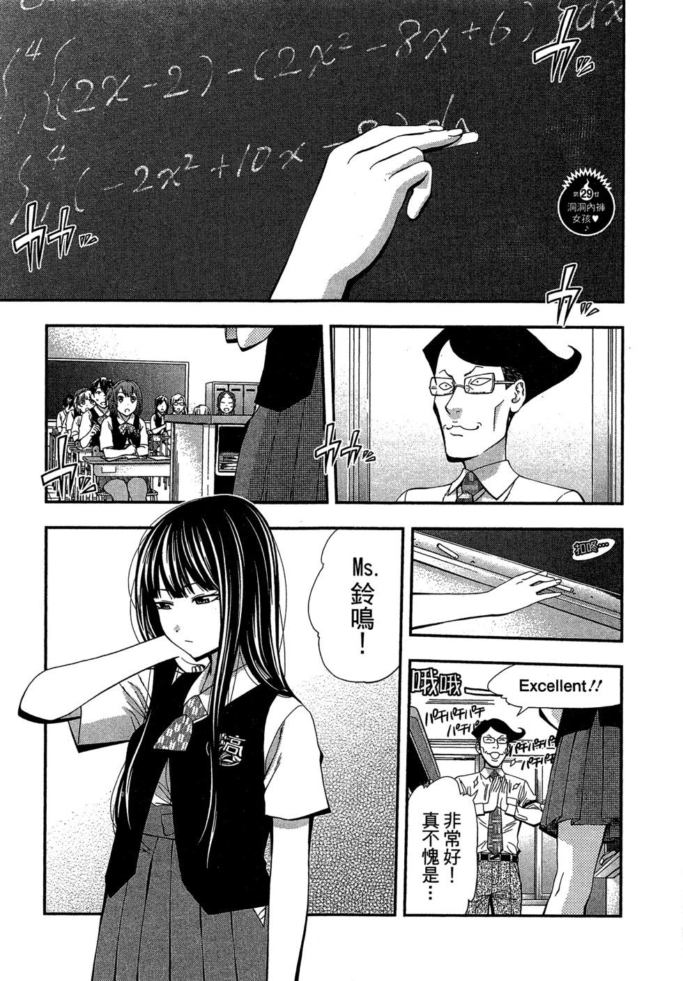 第 178 页