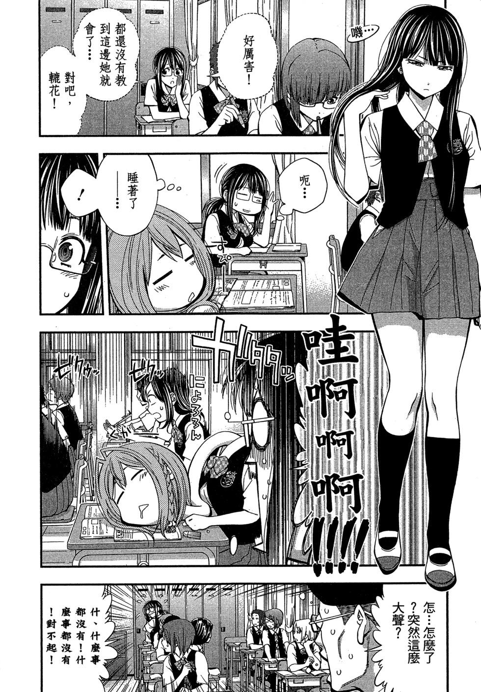 第 179 页