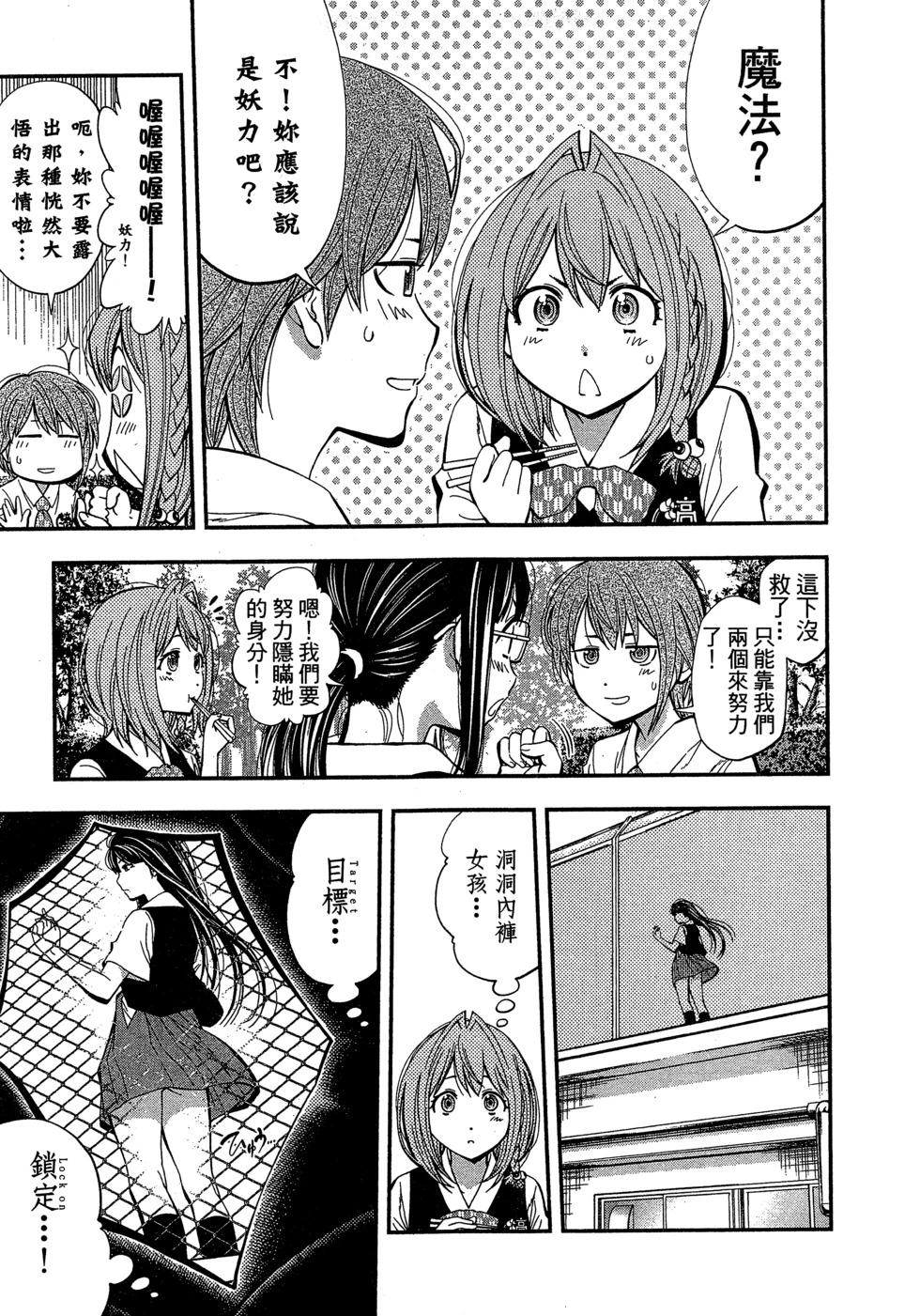 第 182 页