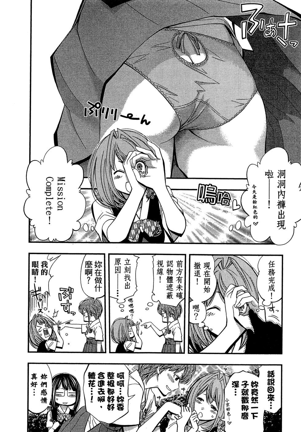 第 183 页