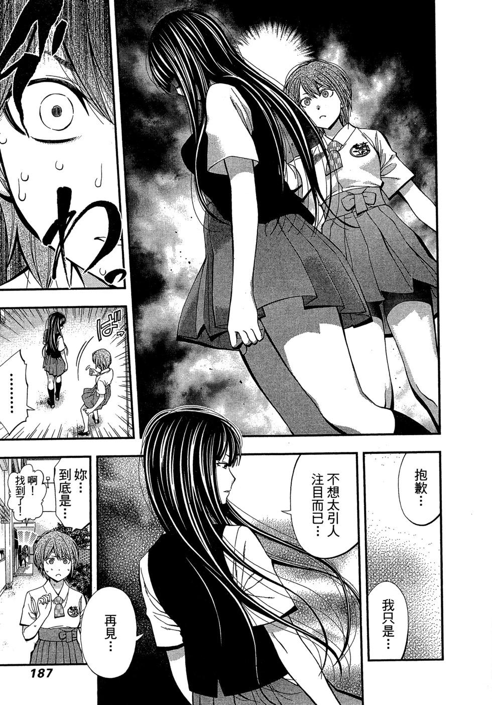 第 190 页