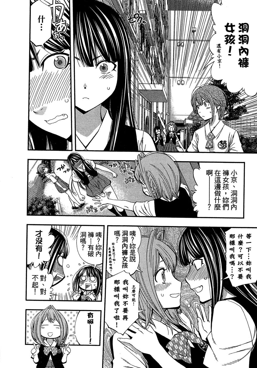 第 191 页