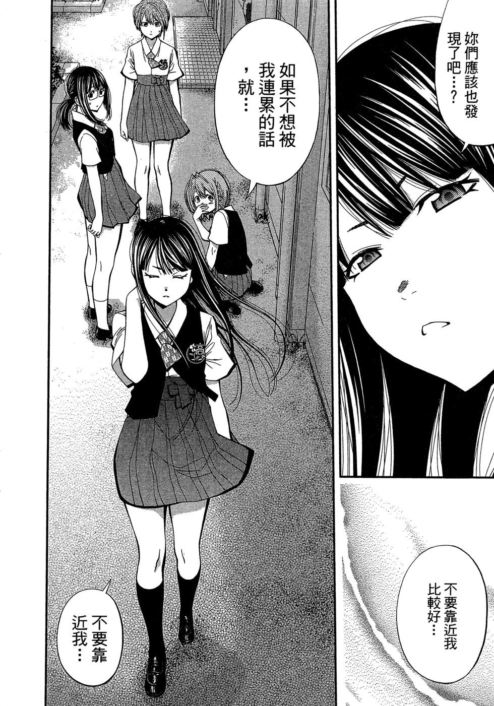 第 193 页