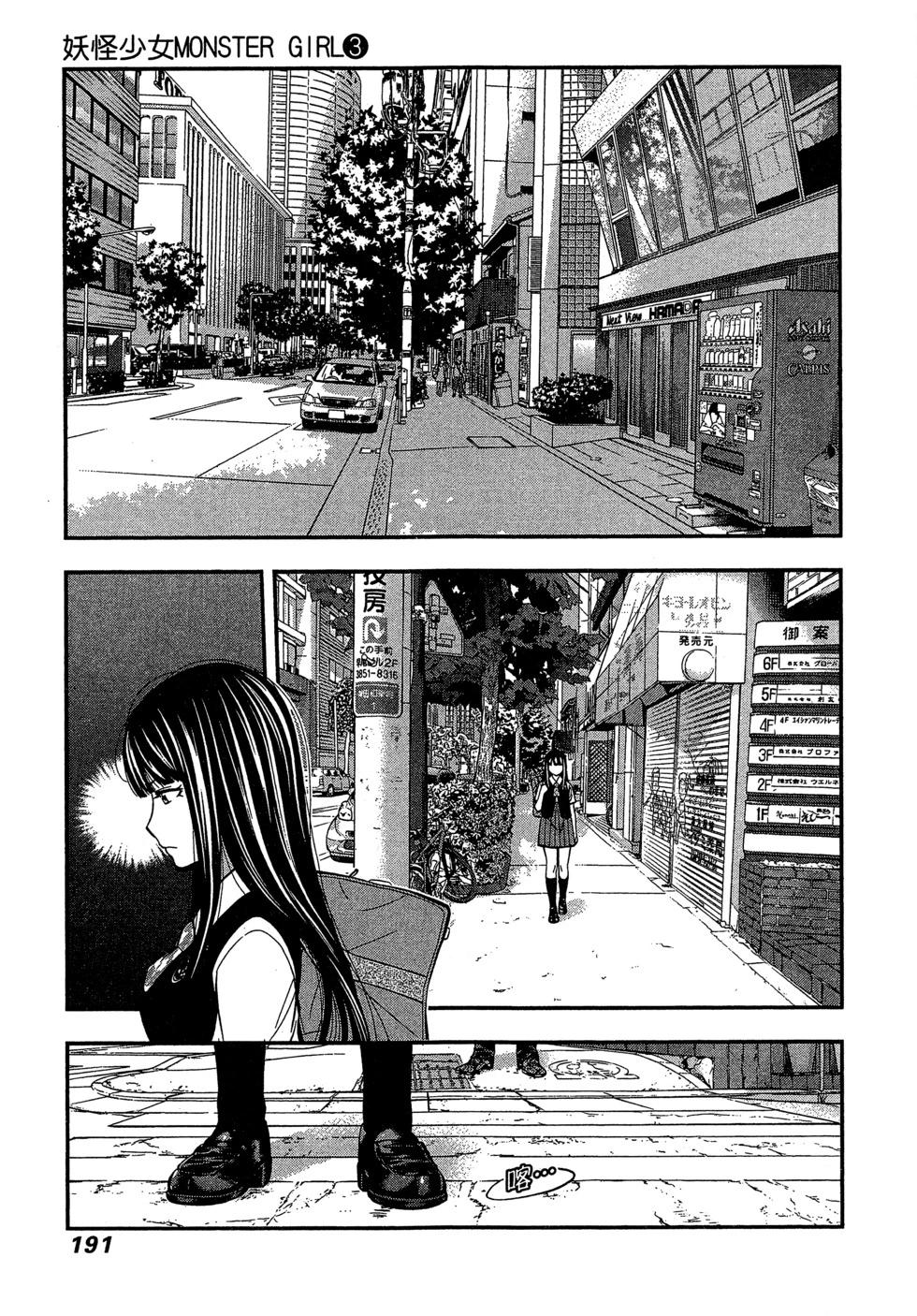 第 194 页