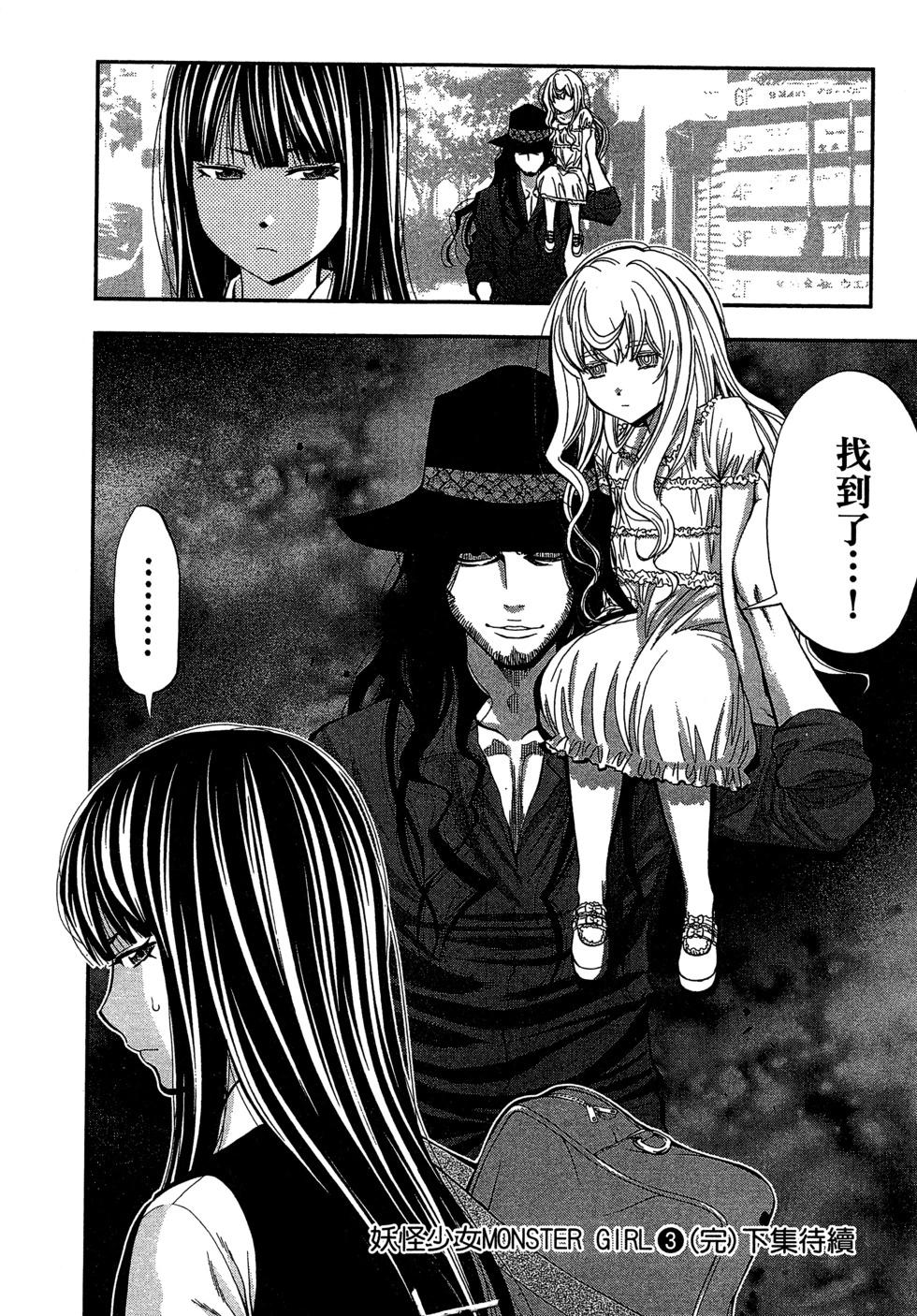 第 195 页