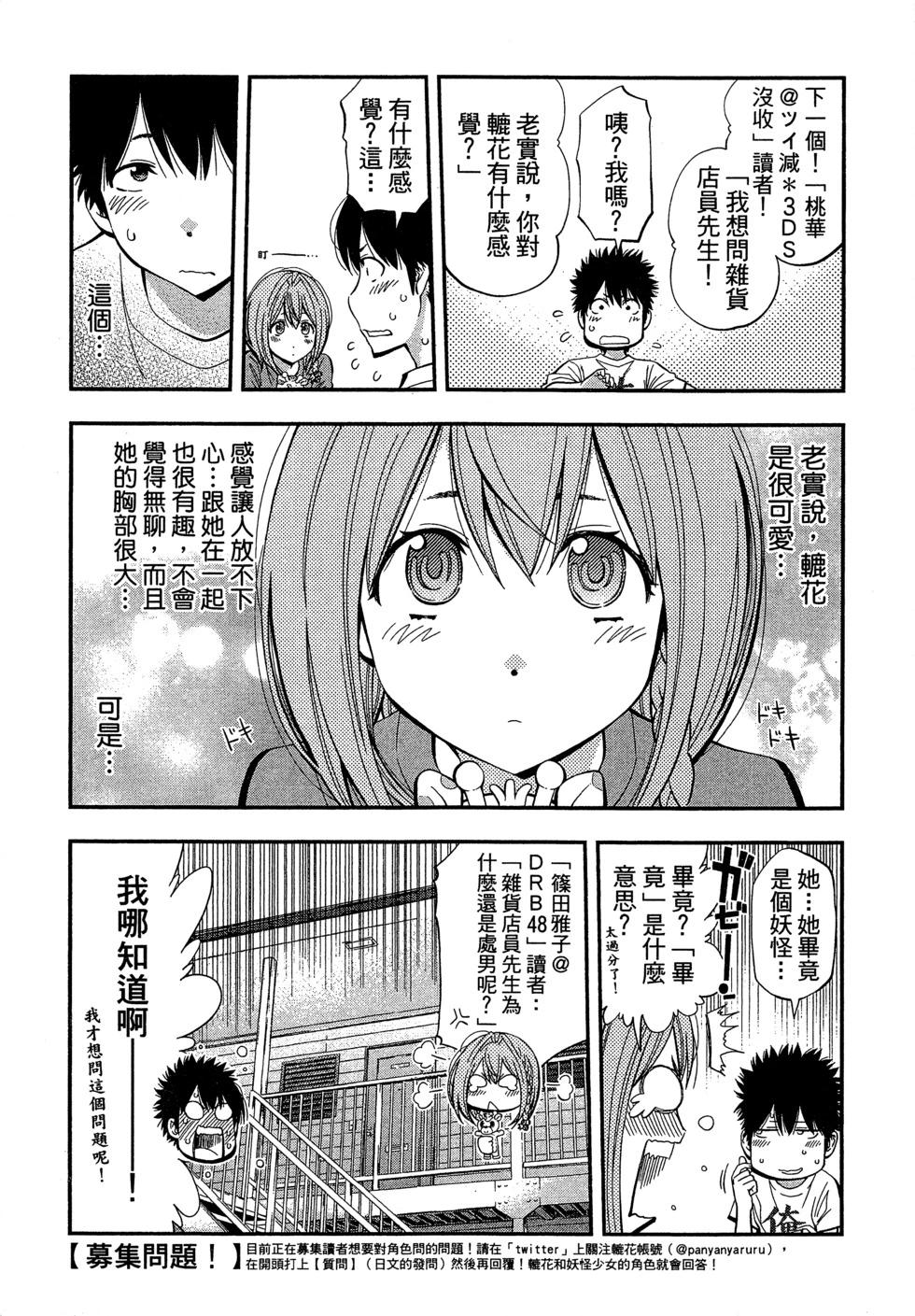 第 197 页