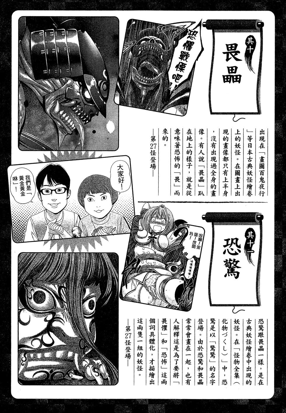 第 199 页