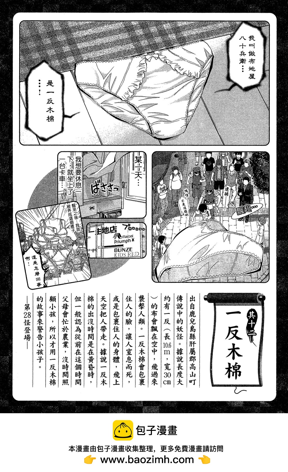 第 200 页