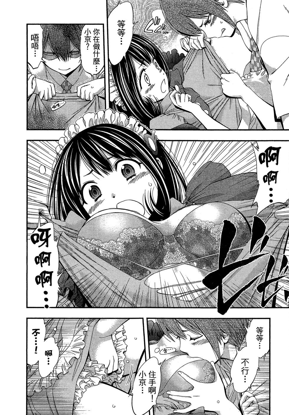 第 29 页