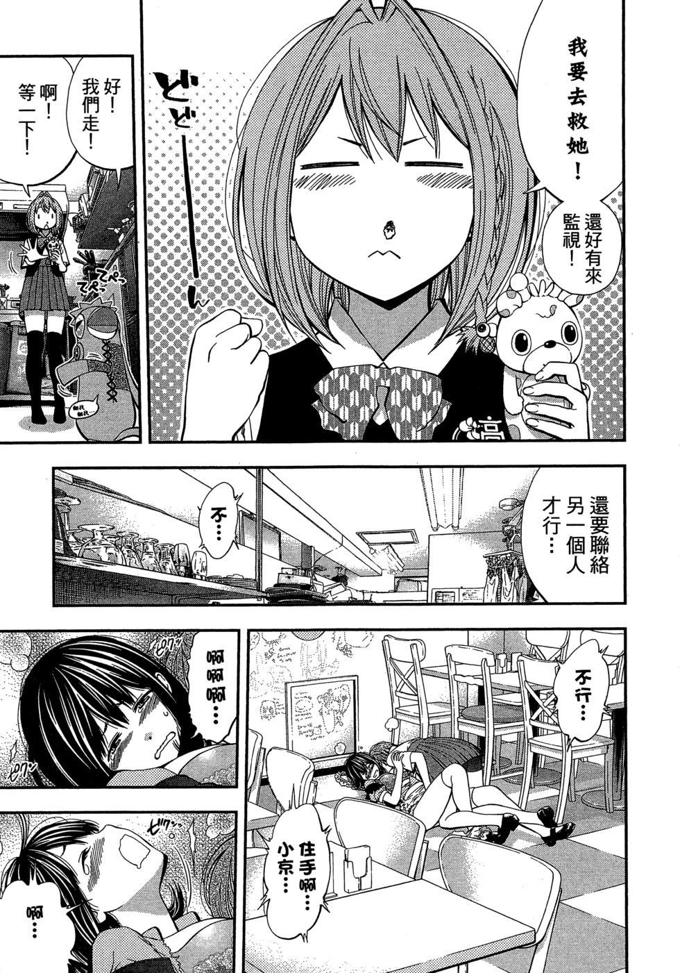 第 32 页