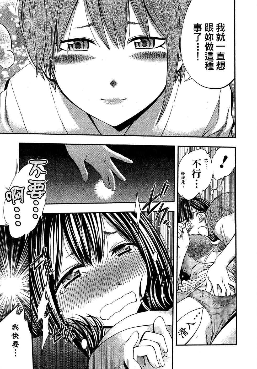 第 34 页